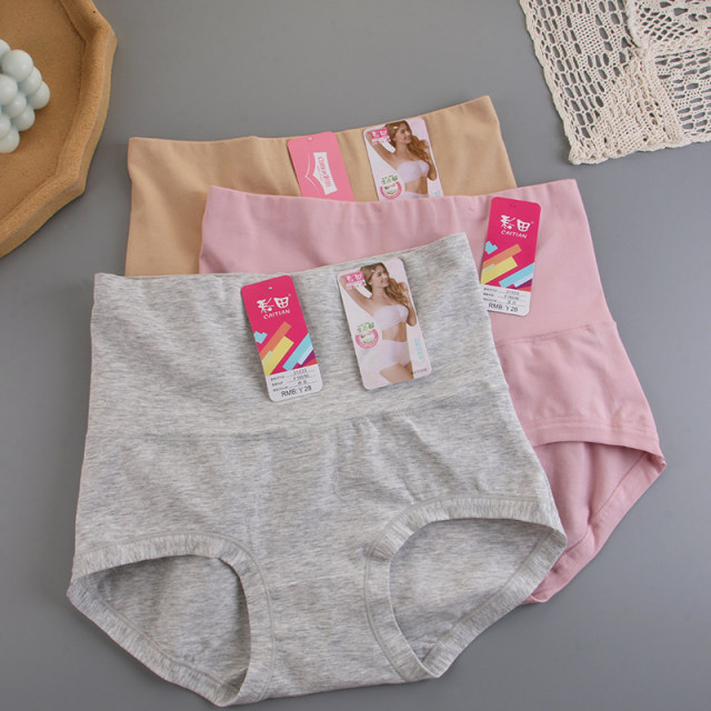 Caitian Xinjiang cotton belly pants high waist autumn and winter pure cotton women's genuine large size elastic solid color boxer underwear