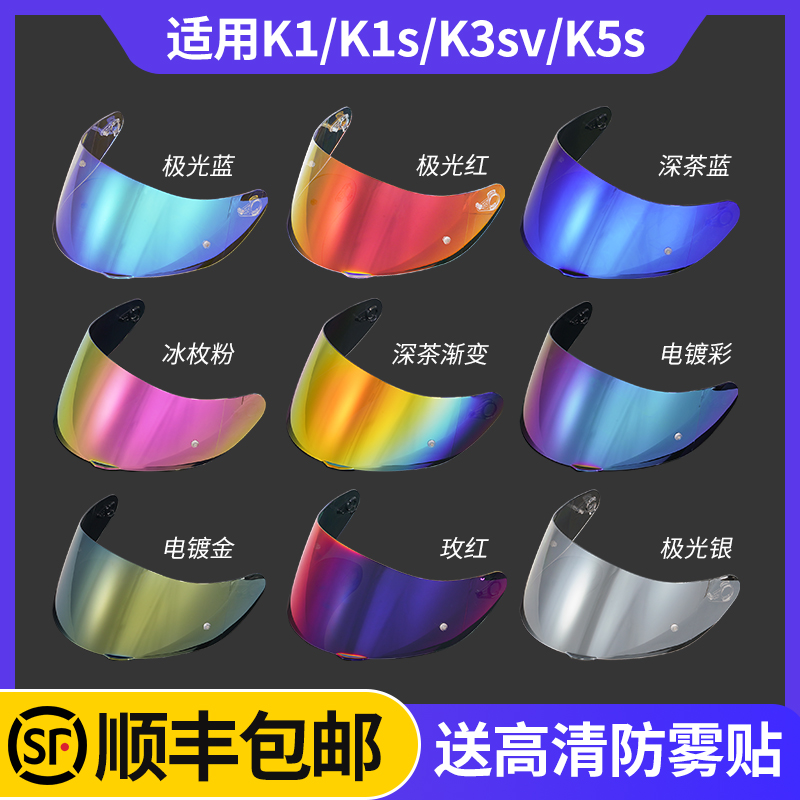 AGV K1 ̷ K1S K3SV K5 K5S     ־߰   ζ  -