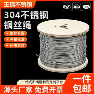 wire rope hook Latest Top Selling Recommendations, Taobao Singapore, 钢丝绳吊码吊钩最新好评热卖推荐- 2024年3月