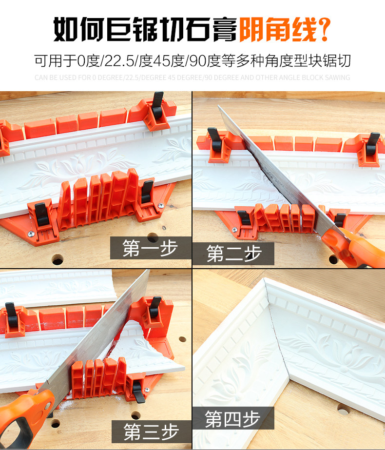 thumbnail image 2 of Miter Saw Box, Woodworking Miter Saw Box Cabinet Wood Gypsum Oblique Cutting Tool, Comprehensive Tool Set, Handsaws (801 2 of 14