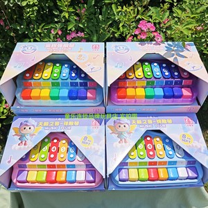 
Puzzle star child fun hand-knocking piano sound and light sensing 3-in-1 eight-tone piano playing piano children's musical instruments toys early education