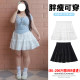 Large size white cake skirt lace skirt for women in summer fat mm small high waist slim A-line puffy short skirt
