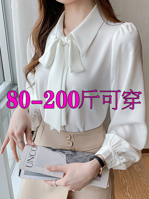 Spring and summer interview bow white shirt women's large size high-end professional shirt French streamer lantern sleeve top
