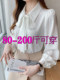 Spring and summer interview bow white shirt women's large size high-end professional shirt French streamer lantern sleeve top
