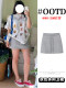 Gray sweat skirt skirt women's summer large size fat mm high waist hot girl small sports casual A-line hip short skirt
