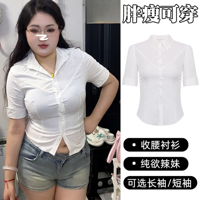 A slightly fat outfit is pure and craving white shirt for women in spring and summer large size to show their figure tight and slim sexy tops for girls
