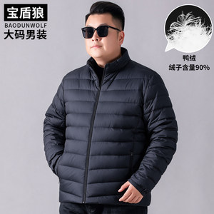 New autumn and winter plus fat plus size men's rib down jacket fat loose stand-up collar 90 white duck down light jacket