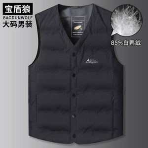 Add fertilizer and increase the code with down vest men in winter middle -aged dad pretend to keep warmth shoulder down jackets cold vest
