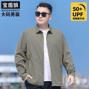 
Icy single layer sun protection clothing men's large size summer thin jacket fat loose business lapel skin clothing