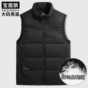 Autumn and winter increase men's down horse clamp large fat guy loose white duck down stuff male fat vest jacket