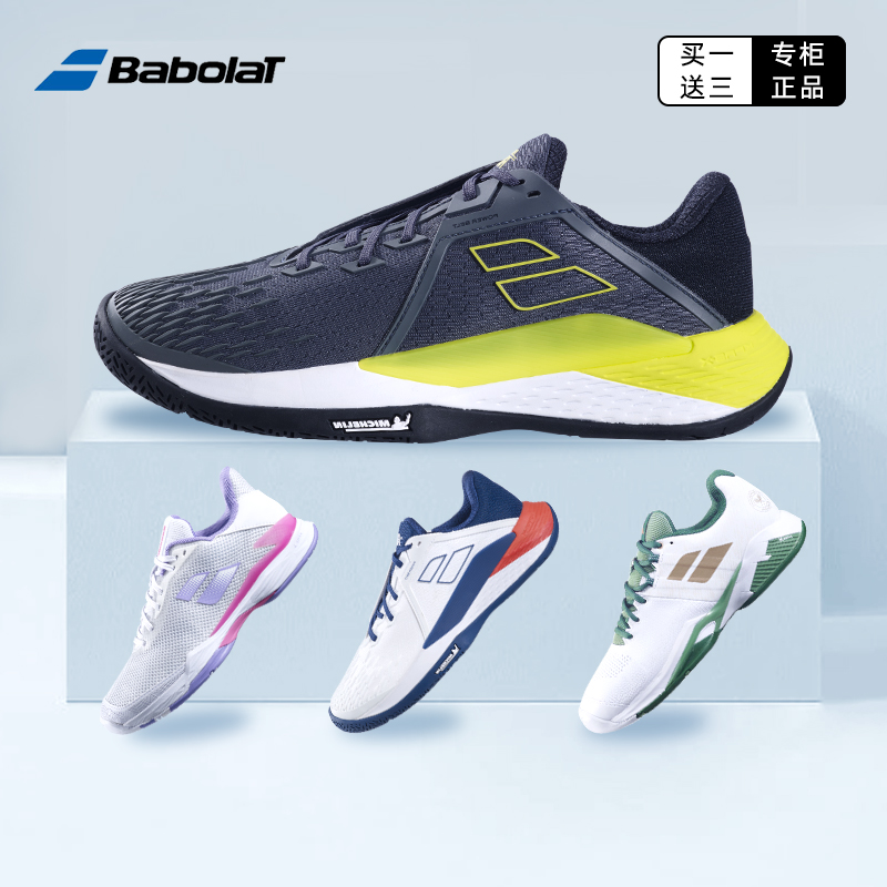    BABOLAT ״Ͻ Ź NEW TIM  ĳ־ BABOLAT  Ʈ̴  Ź-