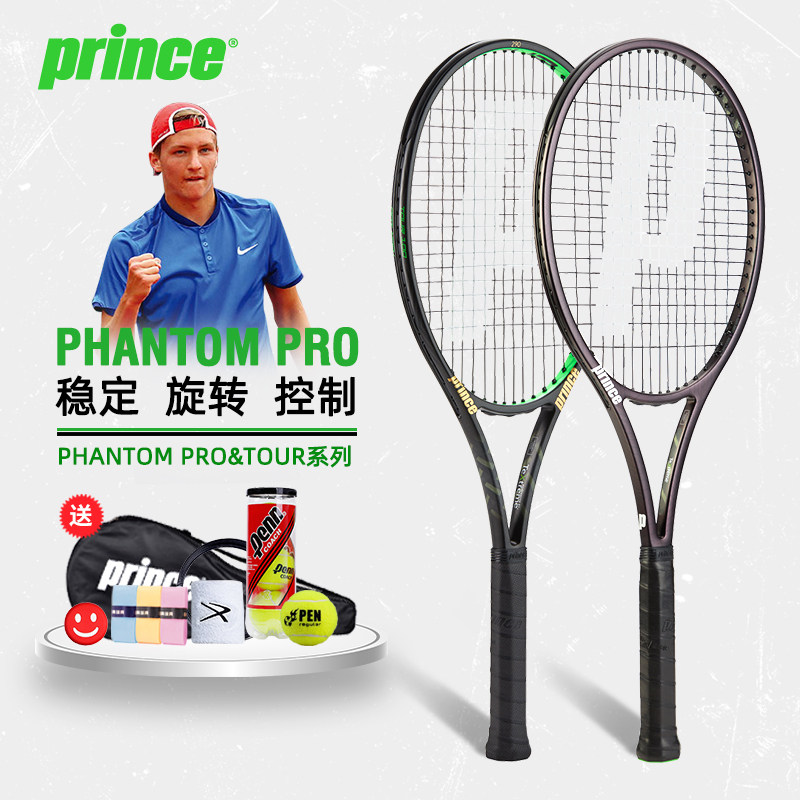 Prince Tennis Racket - Phantom Tour 95, Full Carbon Professional Racket