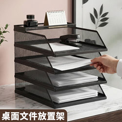 Metal File Rack Office Desk File Organizer A4 Document Rack File Classification Bookshelf Book Stand Office Supplies File Basket Stationery Multi-Layer File Folder Storage Box Storage Rack