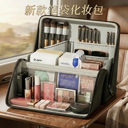 Large Capacity Women's Portable Makeup Bag 2025 New Model High-End Partitioned Storage Travel Toiletry Organizer Bag Makeup Brush Cosmetics Storage Bag Portable Travel Stand-Up Foldable Dirt-Resistant