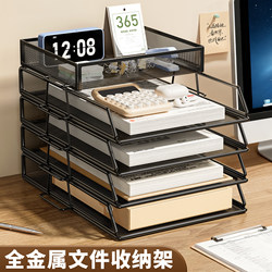 A3A4 Desktop File Rack Metal File Frame Office Storage Rack Iron Multi-Layer File Storage Rack Storage Box Bookshelf File Office Bookend File Storage Office Stationery Supplies Collection