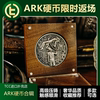 (εེ: ARK) TCC Ŀ  ÷ QINGLONG TIME MACHINE YUYIN MAGICIAN ׸ ÷ õ-