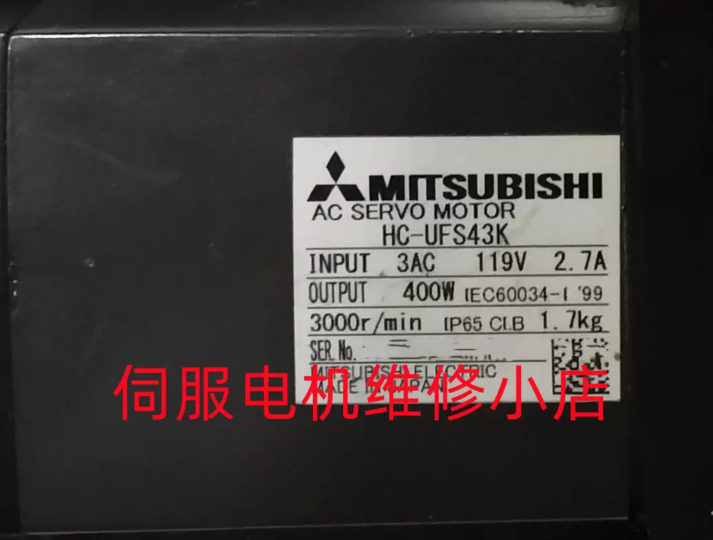 维修三菱MITSUBISHI伺服电机HC-UFS43K 马达400W保修议价-Taobao Vietnam