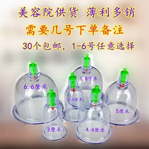 sex vacuum tank Latest Best Selling Praise Recommendation | Taobao ...