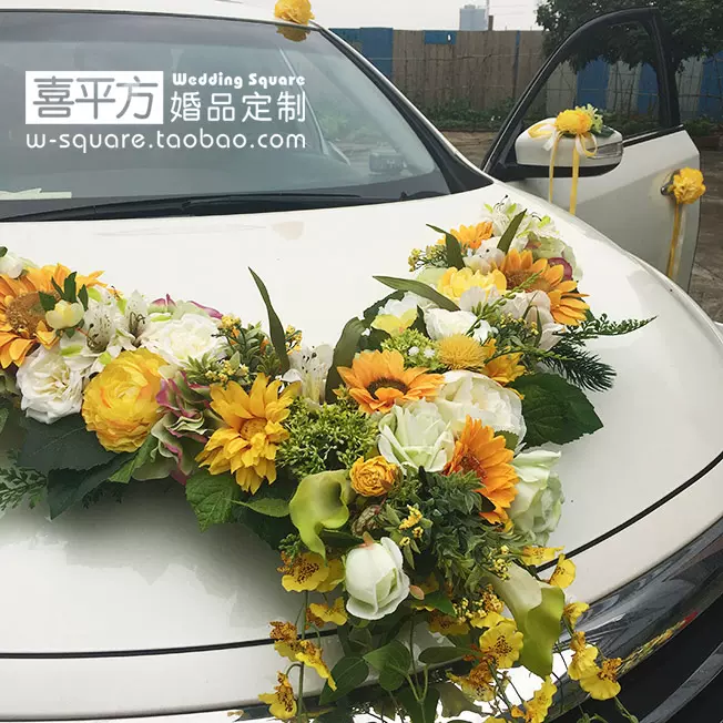韓式結婚禮車向日葵v字花車個性創意裝飾佈置用品吸盤式全套