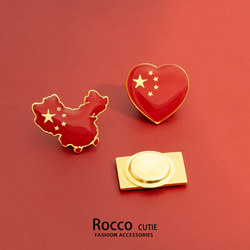 National Day Magnetic Brooch Chinese Five-Star Red Flag Kindergarten Children's Patriotic Magnet Pin Badge