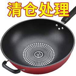 German Crystal Diamond Non-Stick Frying Pan for Home Use, Smokeless Iron Pan, Suitable for Induction Cookers and Gas Stoves