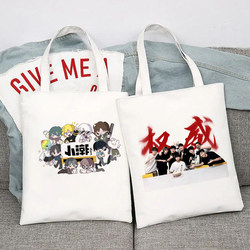 Xiaochao Team Canvas Tote Bag Xiaochao Dean Merchandise Student Backpack Outdoor Shoulder Eco-Friendly Bag Book Bag