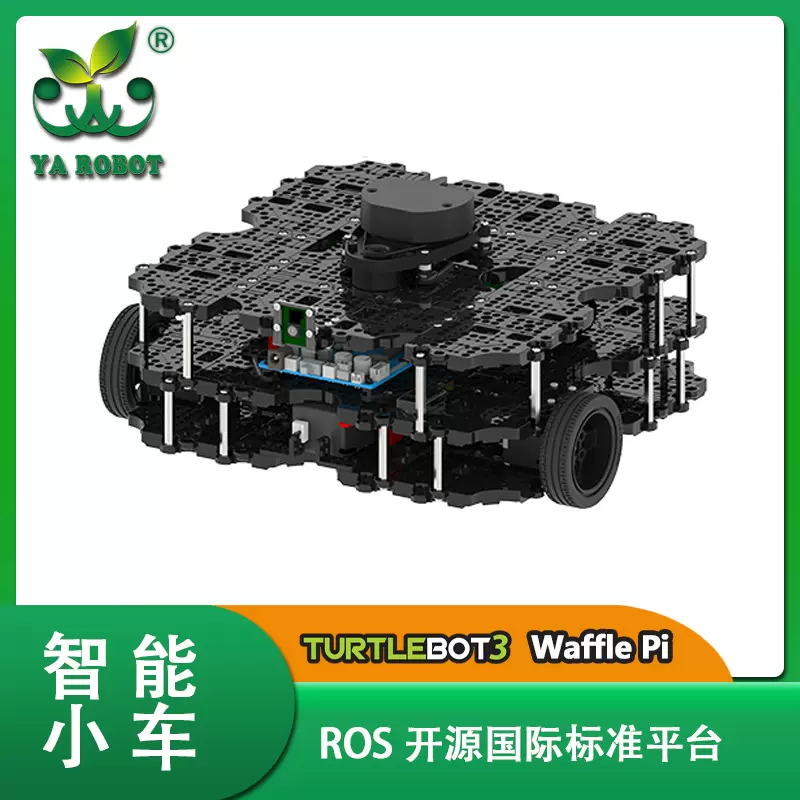 Turtlebot3 Waffle Pi ROS移动开发平台开源软件硬件ROBOTIS