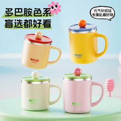 Mug with Lid, 304 Stainless Steel, High Aesthetic Value, Office Water Cup for Girls, New Model, Tea Cup for Boys, Coffee Cup