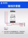 Hộ gia đình hoàn toàn tự động điều khiển mực nước 220V mức chất lỏng chuyển đổi máy bơm nước tháp nước bể nước thoát nước mực nước chuyển đổi