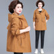 Brand mother spring jacket fashionable new style middle-aged and elderly women in their 50s spring and autumn rich wife windbreaker mid-length style
