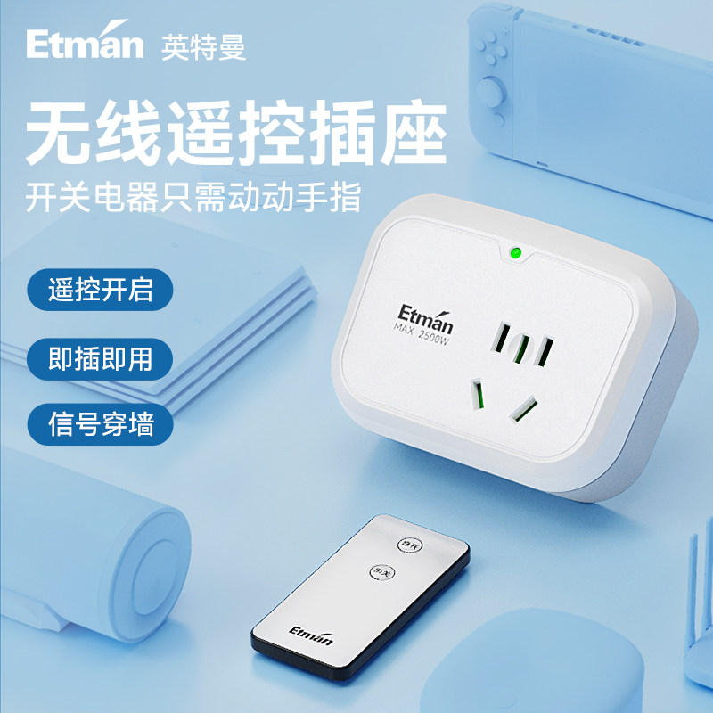 Interruttore Intelligente WiFi 16A Per Guida DIN: Domotica Tuya, Telecomando Da Telefono, 1P, 90-240V - 2