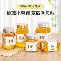 High-grade high-temperature resistant bird's nest bottle sealed jar