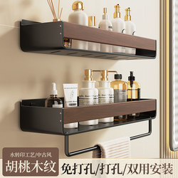 Bathroom Storage Rack, No-Drill Installation, Mid-Century Style, Bathroom Sink, Washroom Wall-Mounted, Wall Bathroom Storage Shelf