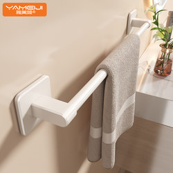 Towel Rack, No-Drill Wall-Mounted Storage Rack for Bathroom, Single Rod Towel Holder for Toilet and Washroom