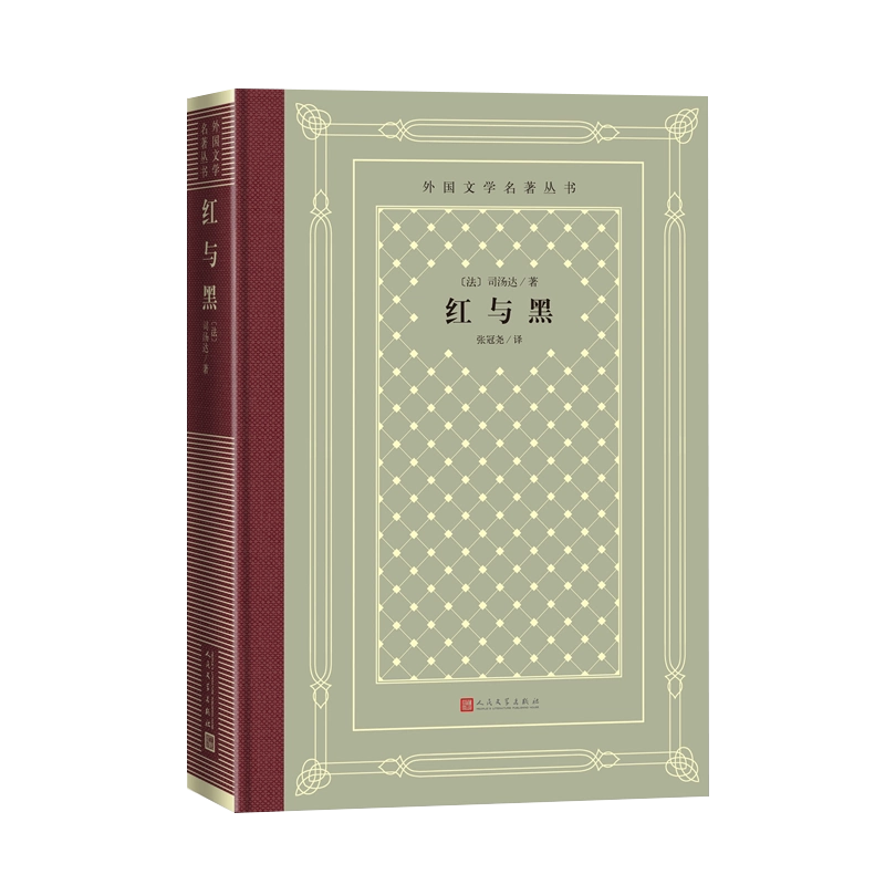 因伯叢書　揃六冊　名著出版 因伯叢書 揃六冊 名著出版 因伯叢書全6巻名著出版