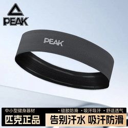 Peak Sports Headband for Men, Summer Running Sweat-Absorbing Headband for Women, Anti-Sweat Headband, Sweat-Wicking Basketball Fitness Headband