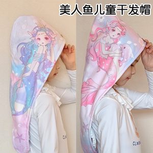 
Mermaid children's dry hair hat for girls and babies for super strong absorbent quick-drying shower hat for girls and hair bags for girls