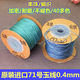 No. 71 0.4mm Taiwan Ti Mian Jade thread Wenwan thread jewelry hand-woven thread beaded bracelet necklace nylon thread