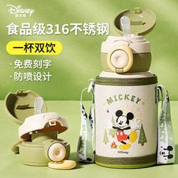 Disney Kidsren's Thermos Cup for Boys Going to School, 316 Stainless Steel Kindergarten Straw Cup, Portable Water Kettle