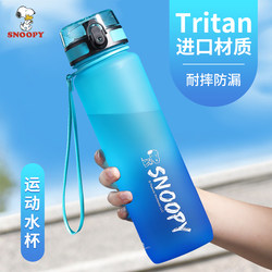 Snoopy Sports Water Cup for Men and Women in Summer, Large-Capacity Fitness Anti-Fall and High-Temperature-Resistant Plastic Student Portable Water Bottle
