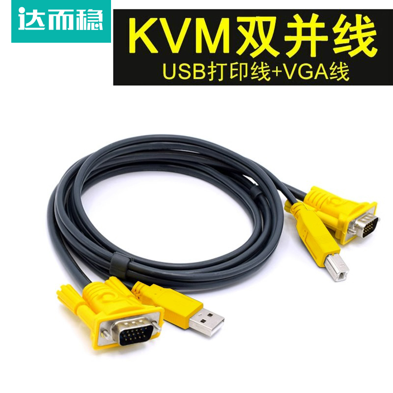 DAERWEN KVM   USB μ ̺ + VGA ̺ KVM ġ ̺ 1.4  -