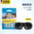 Sky blue 5 pairs powerful noise reduction + 3d shading goggles 