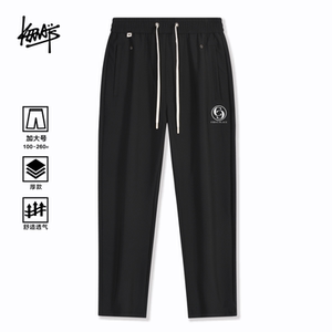 
KERWATS brand plus size men's letter circle printed lace-up loose straight-leg casual trousers