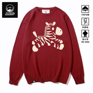 
KERWATS Year of the Horse and Zodiac Year Red Sweater Zebra Print Casual Style Men and Women Couple Autumn and Winter Versatile Sweaters