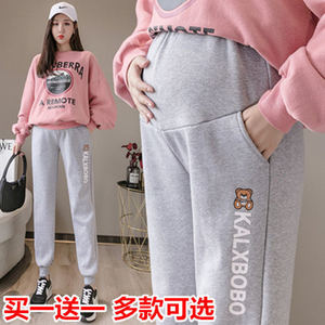 Pregnant women's pants for spring, autumn, and winter, with added fleece and thick belly support, casual and loose fit, plus a large sports base, long pants for pregnant women's clothing