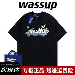Wassup Beaver Summer American-Style Heavyweight Short-Sleeve T-Shirt for Men and Women, Trendy Brand, Loose Pure Cotton Couple Half-Sleeve Top