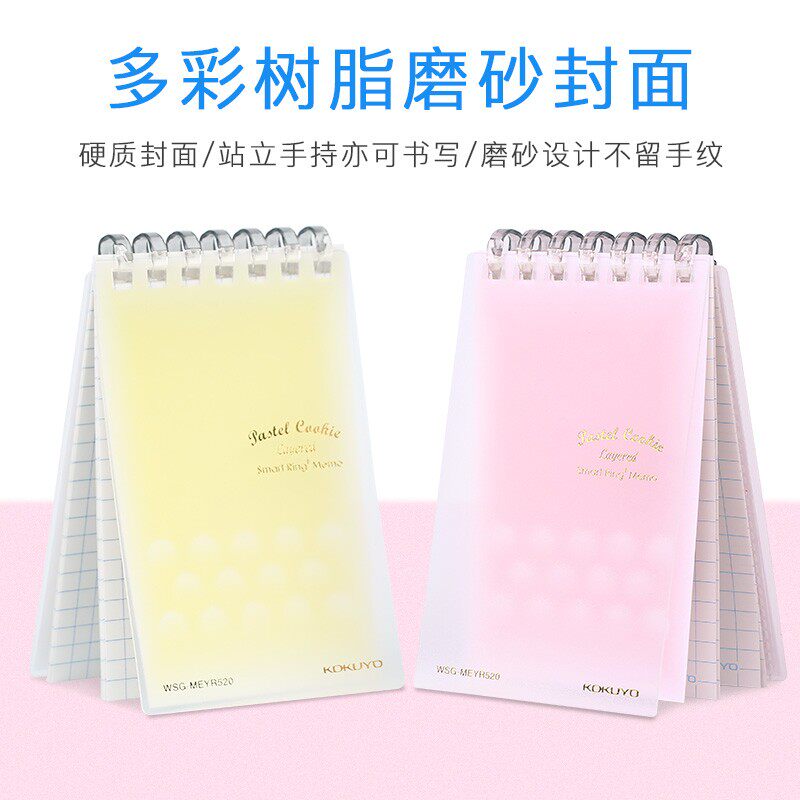 일본산 KOKUYO 미니 루스리프 사각 노트 교체 가능 코어 A7 휴대용 수첩 -