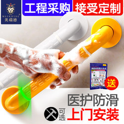 Bathroom Stainless Steel Handrails, Toilet Barrier-Free, Disabled and Elderly Safety, Non-Slip Toilet Railings and Handles