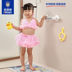 Baby Standing Bath Aid Bathroom Grab Bar Children's Toilet Anti-Fall Anti-Slip Railing Toilet Safety Suction Cup