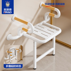 Special Chair for the Elderly to Take a Bath, Foldable Bath Stool for the Elderly, Non-Slip Safety Seat for Bathroom Shower, Bathroom Stool